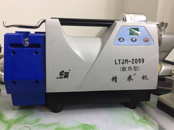 糧檢設備